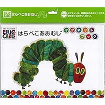 マグネットブック「はらぺこあおむし」 ([バラエティ]) |本 | 通販